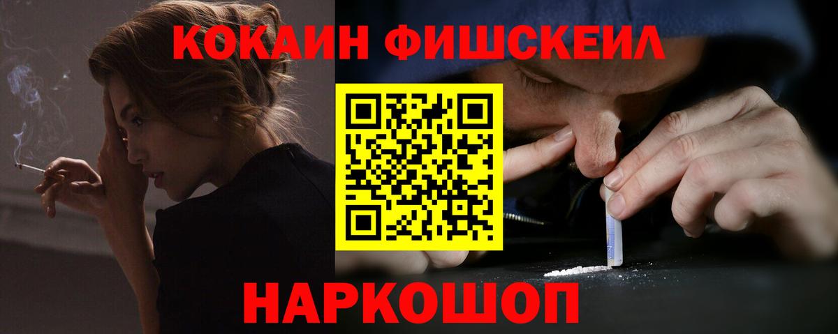 COCAIN  КОКАИН Columbia  Кокаин 98%  Вход с VPN  Прокопьевск 