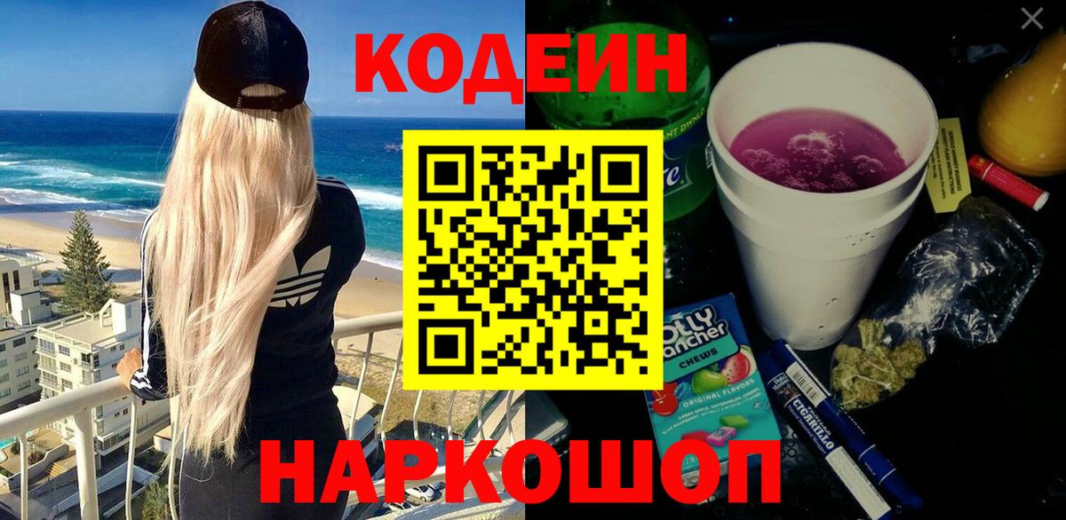АМФЕТАМИН Прокопьевск