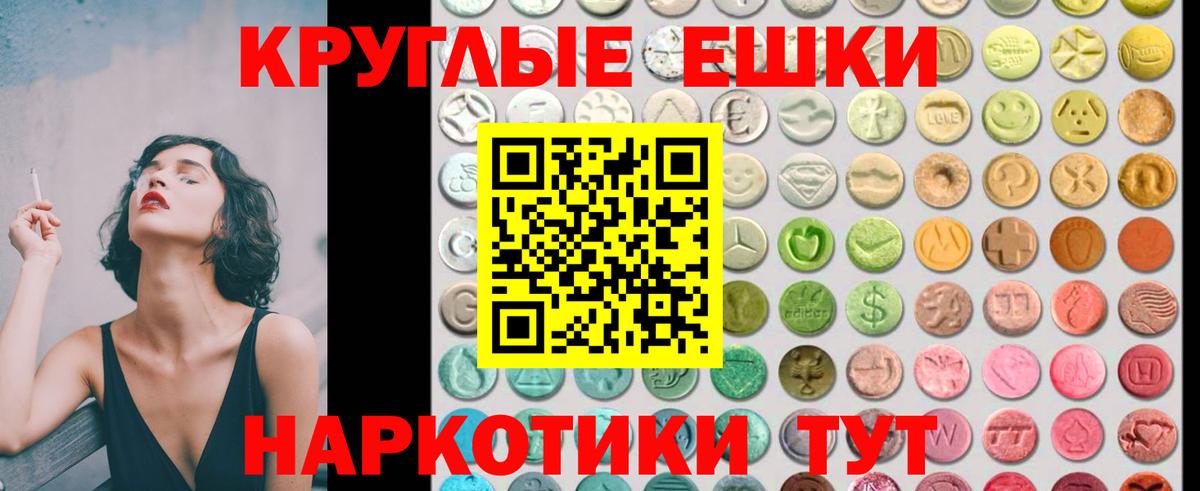 Прокопьевск  Экстази DUBAI  Вход с VPN  ЭКСТАЗИ Philipp Plein 