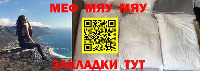 МДПВ Обнинск