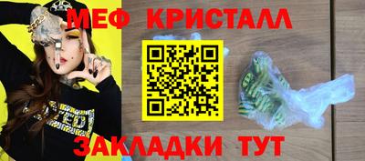 МДМА Новокубанск