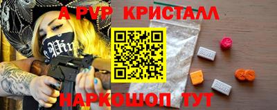 соль курить ск Обь