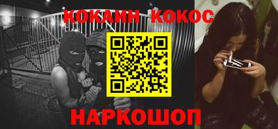соль курить ск Обь