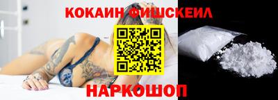 соль курить ск Обь