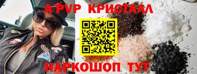 МДМА Новокубанск