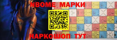мяу мяу кристалл Новозыбков