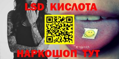 МДМА Новокубанск