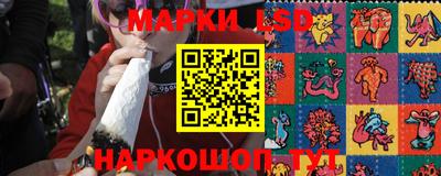 ГАЛЛЮЦИНОГЕННЫЕ ГРИБЫ Новодвинск