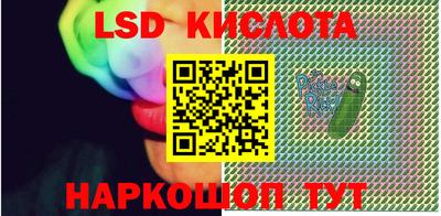 МДМА Новокубанск