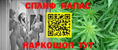 соль курить ск Обь