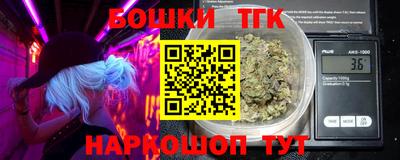 мяу мяу кристалл Новозыбков