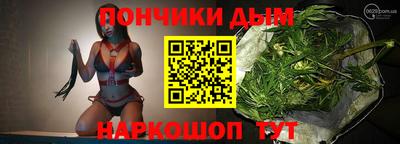 соль курить ск Обь