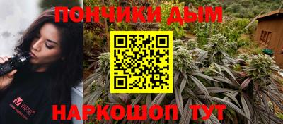 соль курить ск Обь