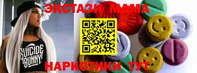 соль курить ск Обь