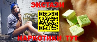 соль курить ск Обь