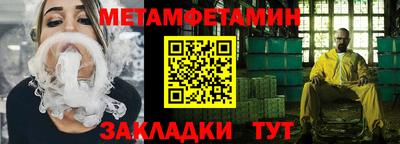 ГАЛЛЮЦИНОГЕННЫЕ ГРИБЫ Новодвинск