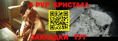 соль курить ск Обь