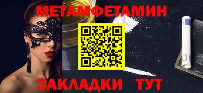 МДМА Новокубанск