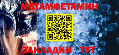 соль курить ск Обь