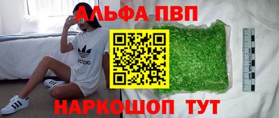 ГАЛЛЮЦИНОГЕННЫЕ ГРИБЫ Новодвинск