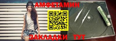 ГАЛЛЮЦИНОГЕННЫЕ ГРИБЫ Новодвинск