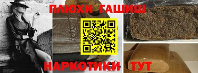 МДМА Новокубанск