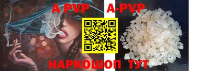 мяу мяу кристалл Новозыбков