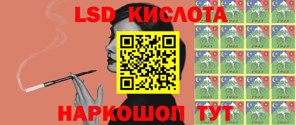 МЕГА ССЫЛКА  LSD-25 экстази кислота  Прокопьевск  Вход с VPN  LSD-25 экстази кислота 