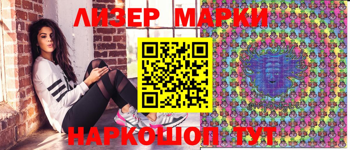 Марки 25I-NBOMe 1,8мг Прокопьевск