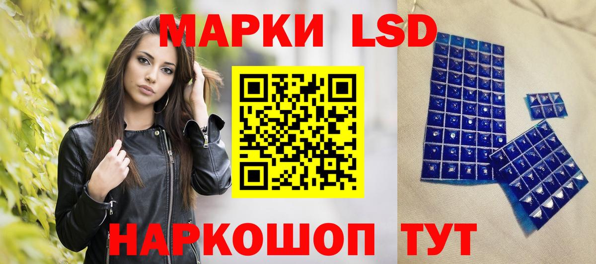 Марки NBOMe 1,5мг  Вход с VPN  Прокопьевск 