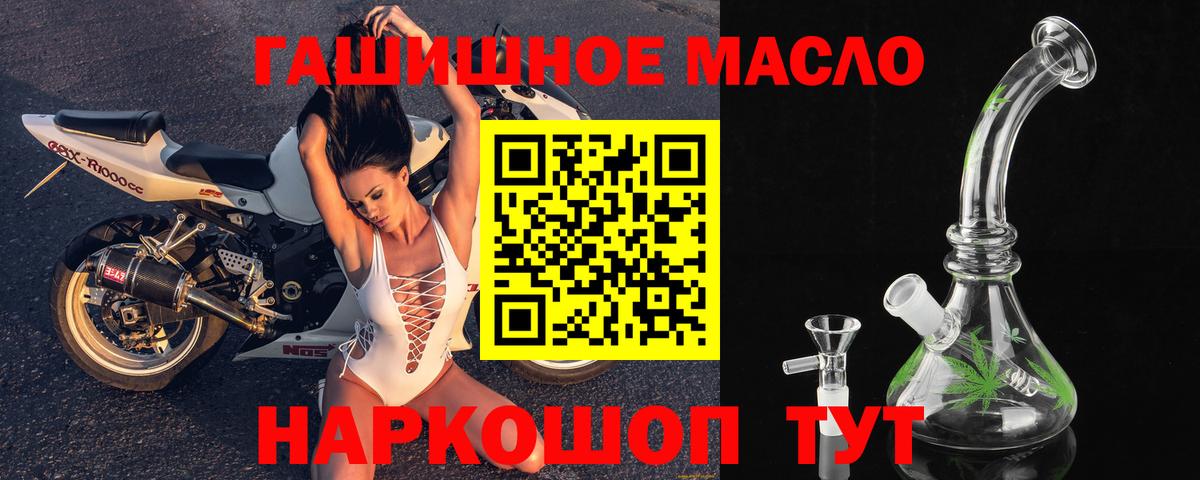 ТГК жижа Прокопьевск