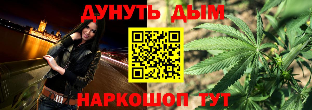Бошки Шишки Bruce Banner Прокопьевск