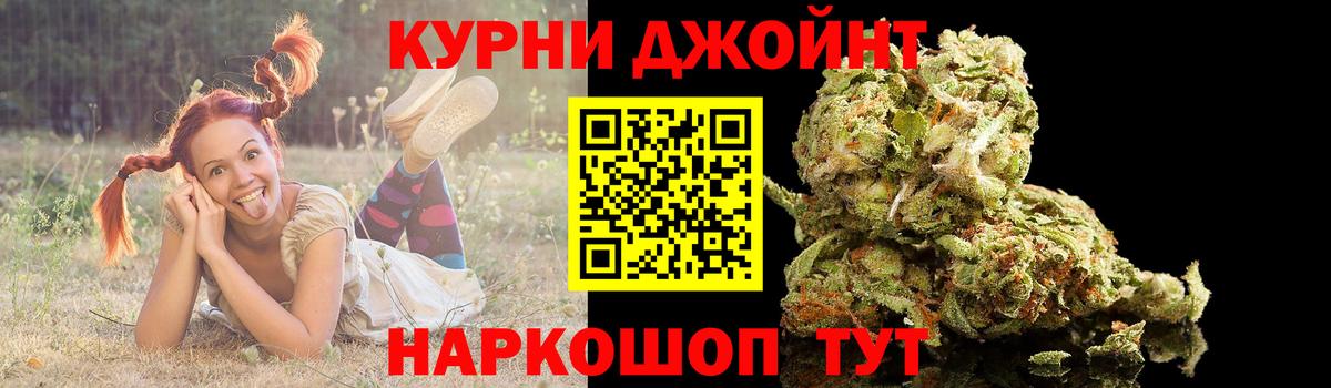 Прокопьевск  Канабис Bruce Banner  Бошки марихуана MAZAR  Конопля White Widow  Вход с VPN  Бошки Шишки гибрид 