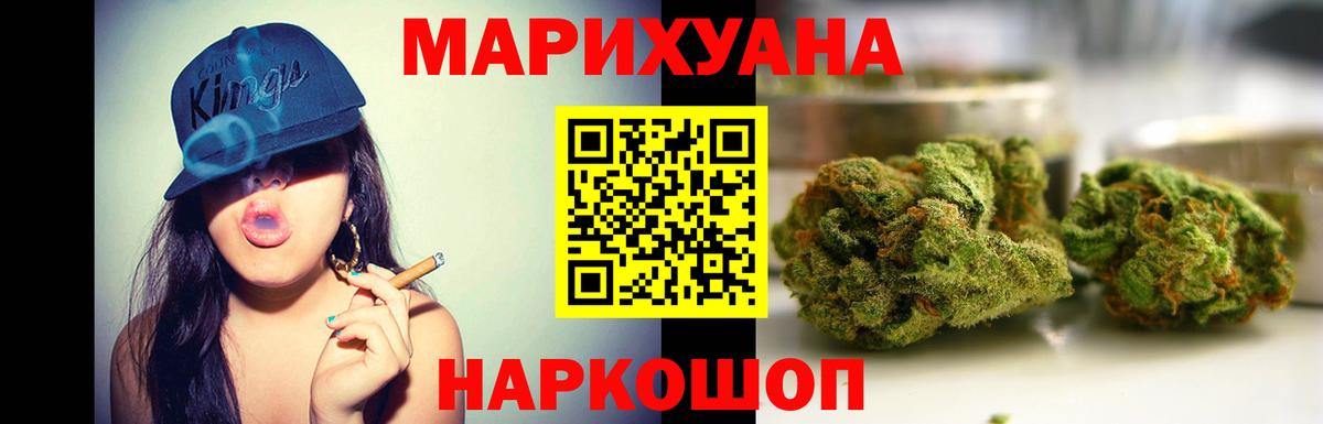 Меф МЯУ МЯУ   A PVP СОЛЬ   Вход с VPN  Гашиш  Конопля  Прокопьевск  NBOMe  Cocaine  Амфетамин  